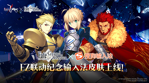 Fate Grand Order宣传图2