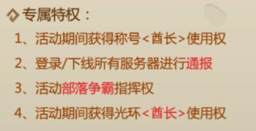 《恐龙神奇宝贝》部落争霸的号角要吹响了，准备好了嘛！