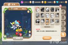 光明勇士萌喵<em>滑板</em>车怎么获得 坐骑萌喵<em>滑板</em>车图鉴
