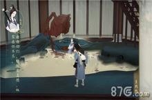 绘真妙笔千山第4章怎么过 第四章图文攻略