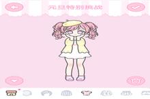 <em>装扮</em>少女元旦特别挑战攻略 活动挑战关卡怎么过