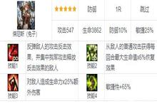 棕色尘埃杰尼斯怎么样 杰尼斯技能属性图鉴