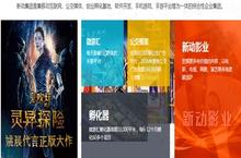 新动集团《来<em>一局</em>》打造优质棋牌游戏平台