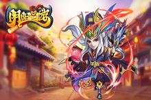 《阴阳西游》新红将<em>曹操</em>&司马懿强势登场