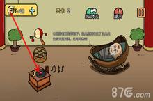 老<em>王</em>和皇后二三事第2关 第二关图文通关攻略