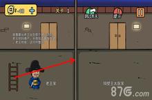 老王和皇后二三事第1关 第一关图文通关攻略