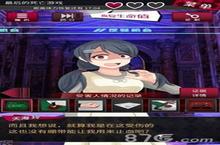 <em>逃脱</em>侦探少女第1关怎么过 第一关图文通关攻略