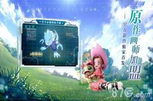 数码宝贝相遇机甲龙兽宝石选什么好