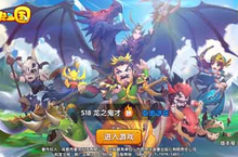 青龙刀大战方天戟 《驯龙<em>三国</em>》神器登场助阵猛将