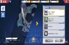 境界魂之觉醒武器攻略介绍 武技提升技能装备升级
