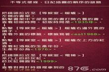 黄昏旅店第8章怎么过 <em>第<em>八章</em></em>图文通关攻略