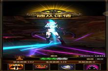 <em>天使</em>与恶魔并行 《美杜莎》魔王之王撒旦席卷而来