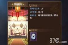 逍遥诀银两怎么获取 银两快速获取攻略