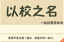 以校之名攻略大全 所有攻略汇总