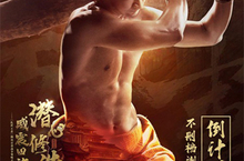五位大明星线上PK 《乱世王者》不删档明日开启