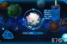 赛尔号星球大战云霄<em>星星</em>能怎么获得 云霄<em>星星</em>能一览