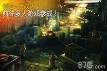 <em>战</em>狼2掀起红色风暴 犯我华夏虽远必诛