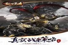 本周新游开测一百二十一弹 多款手游佳作来袭