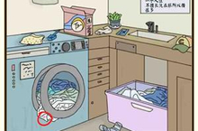 微信疯狂女神探第64关怎么过 第六十四关图文攻略