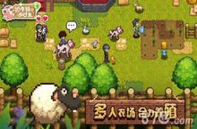 奶牛镇的小时光校长家在哪 校长家位置攻略