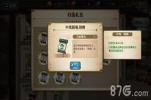 <em>梦幻</em><em>模拟</em><em>战<em>手游</em></em>弗拉基亚附魔什么 弗拉基亚附魔推荐