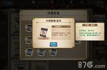 <em>梦幻</em><em>模拟</em><em>战手</em><em>游泽</em><em>瑞达</em><em>附魔</em>什么好 泽<em>瑞达</em><em>附魔</em><em>推荐</em>