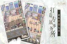 《聆星回响》用心感知古物承载的记忆与故事