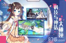 方舟<em>指令</em>狂热献祭副本怎么过 狂热献祭掉落攻略