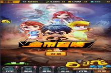 《白<em>小飞</em>大冒险》精英级内测即将开启 预约赢豪礼