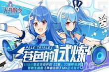 方舟指令33<em>娘</em>阵容<em>怎么</em>搭配 33<em>娘</em>队伍攻略