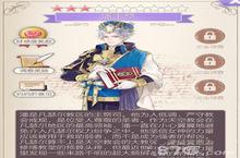 螺旋圆舞曲<em>潘</em>主祭怎么样 <em>潘</em>主祭属性图鉴攻略