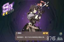 方舟指令霍德尔圣器带什么好 霍德尔圣器搭配攻略