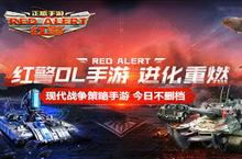 红警OL手游联盟<em>堡垒</em>怎么移动 搬迁传送联盟<em>堡垒</em>攻略