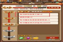 《不服小天王》趣味天地 黄金<em>矿工</em>小猴子