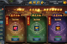 《<em>传</em>奇演义-GM超速魂环工具》最前沿顶级真<em>传</em>奇的bt手游攻略之新手篇！