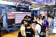 CJ制造<em>火线</em>狂欢 “真枪实弹”玩转AR大作战
