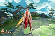 迎新惊喜乐不停 《思美人》手游福利带你嗨一夏