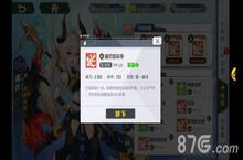 方舟<em>指令</em>誓灵怎么强化 誓灵强化攻略