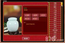 皇帝成长计划2丹药大全 全丹药功效配方汇总