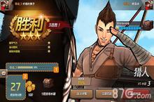 战箭天下竞技场怎么打 竞技场详解