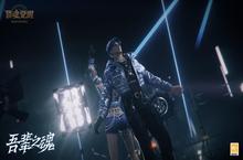 《猎魂觉醒》全平台新服“神眠纪元”正式<em>开</em>启！