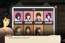 <em>中<em>国式</em></em><em>家长</em>秦屿路<em>攻略</em> 秦屿路好感度赠礼追求方法