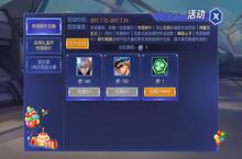 神魔<em>双生</em>刃《王者召唤》暑期新传说皮肤揭秘