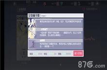 约战精灵再临折纸主线约会攻略 主线约会结局大全