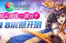 《姬斗无双》新官网上线 二测开启玩出你的Freestyle