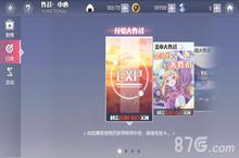 约<em>战</em>精灵再临经验<em>大作</em><em>战</em>怎么打 经验<em>大作</em><em>战</em>攻略