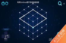 <em>Zasa</em><em>极限</em><em>烧脑</em><em>之旅</em>第11关怎么过 十一关三星图文<em>攻略</em>