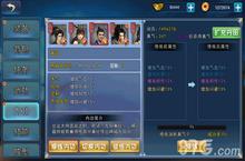 濡沫江湖<em>峨眉</em>攻略 <em>峨眉</em>门派玩法大全