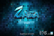 <em>Zasa</em><em>极限</em><em>烧脑</em><em>之旅</em><em>攻略</em><em>大全</em> 全关卡图文三星通关方法