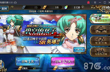 梦幻<em>模拟</em>战手游sr英雄哪个好 排名一览